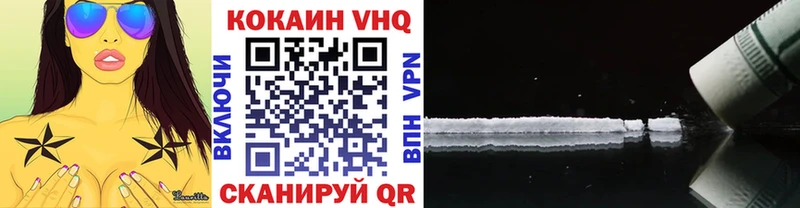 Как найти наркотики Одинцово АМФЕТАМИН  hydra сайт  СОЛЬ  Канабис  Cocaine  ГАШ 