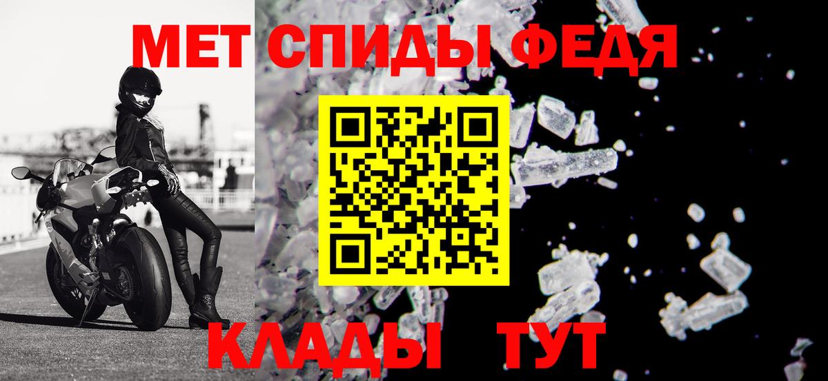 МЕФ Одинцово