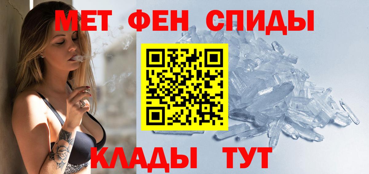 omg маркетплейс  АМФ  Вход с VPN  АМФЕТАМИН 98%  Одинцово 