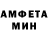 Amphetamine VHQ Iso Isoo