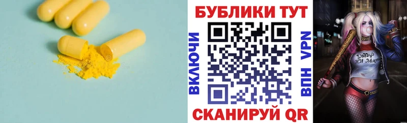 ЭКСТАЗИ XTC  Одинцово 