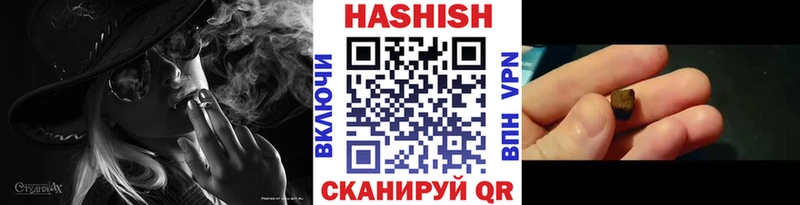 закладка  Одинцово  кракен ONION  ГАШИШ 40% ТГК 