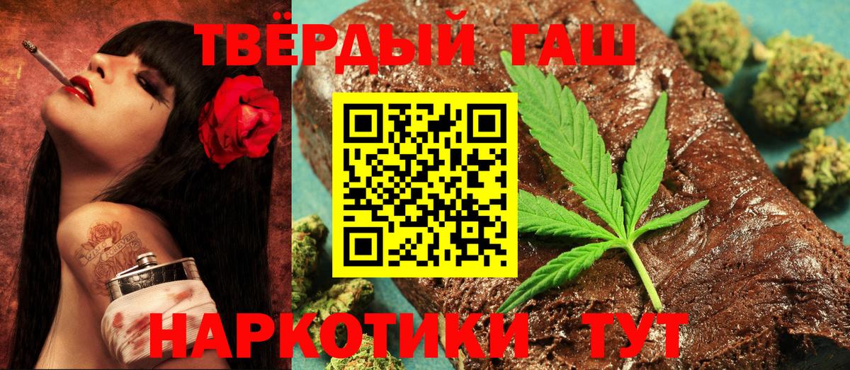 ГАШ 40% ТГК Одинцово