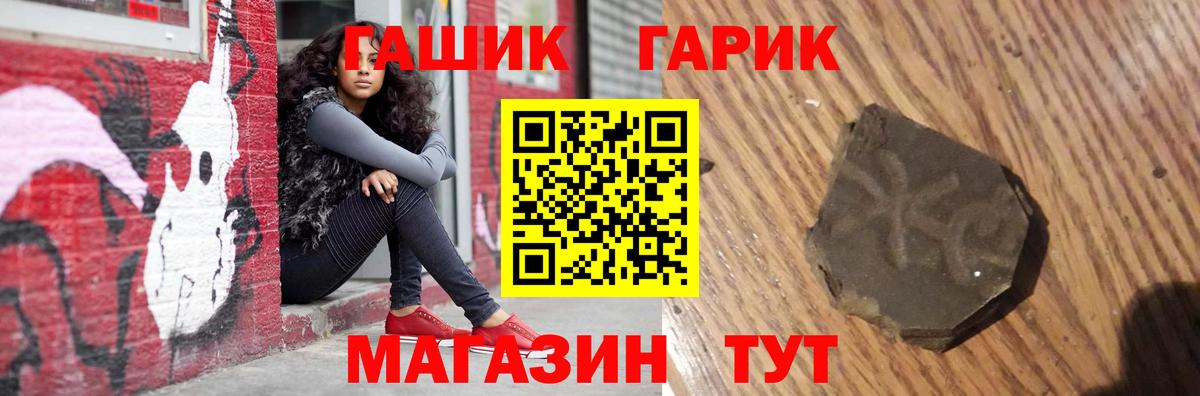 Одинцово  купить закладку  Вход с VPN  Гашиш AMNESIA HAZE  Гашиш 