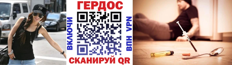 Героин VHQ Одинцово