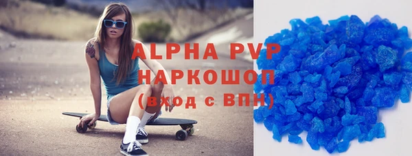амф Березники