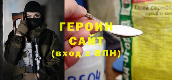 амфетамин Волгодонск
