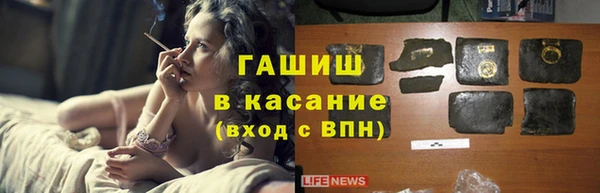 мефедрон Одинцово