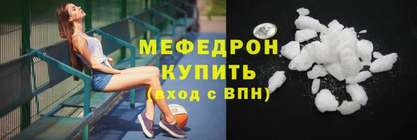 сатива Домодедово