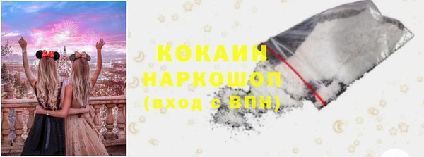 сатива Домодедово