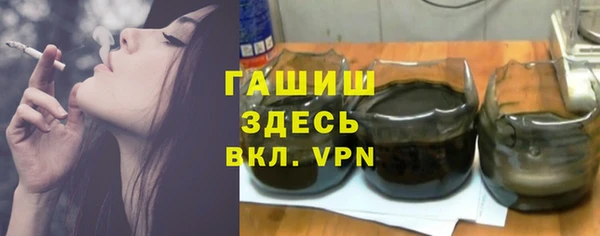 гашик Уссурийск