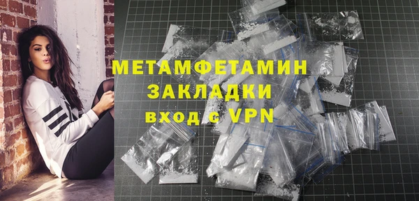 мефедрон Одинцово