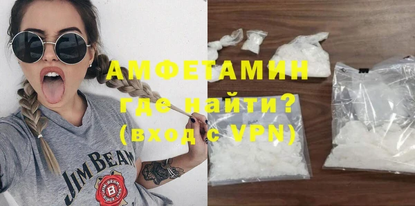 мефедрон Одинцово