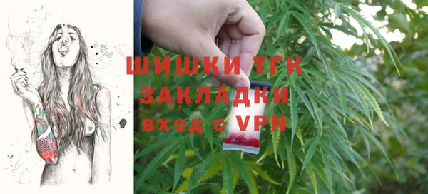 мефедрон Одинцово