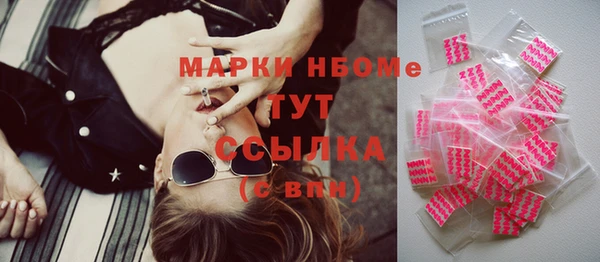 сатива Домодедово