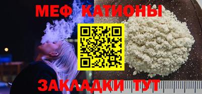 каннабис Сланцы