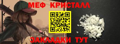 каннабис Сланцы