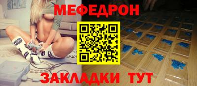 дживик Славянск-на-Кубани