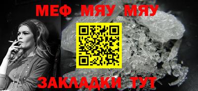 дживик Славянск-на-Кубани