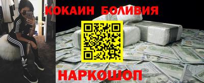 дживик Славянск-на-Кубани