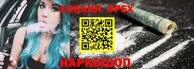 дживик Славянск-на-Кубани