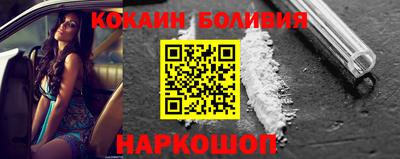 бутик Славгород