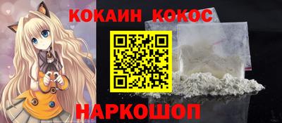 дживик Славянск-на-Кубани