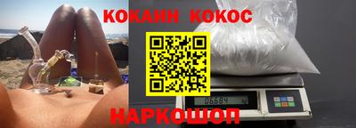 кокаин перу Туймазы