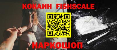 дживик Славянск-на-Кубани