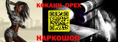 дживик Славянск-на-Кубани
