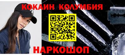 бутик Славгород