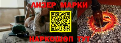бутик Славгород