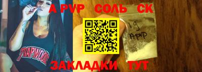каннабис Сланцы