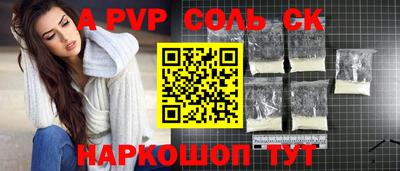 каннабис Сланцы