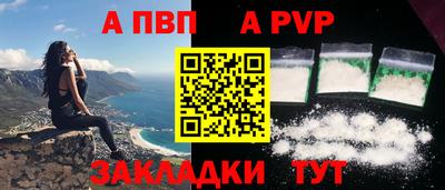 дживик Славянск-на-Кубани