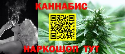каннабис Сланцы