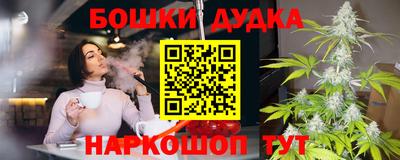 бутик Славгород
