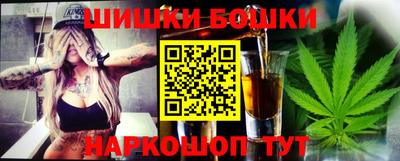 дживик Славянск-на-Кубани