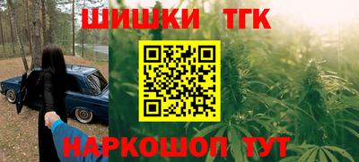 бутик Славгород