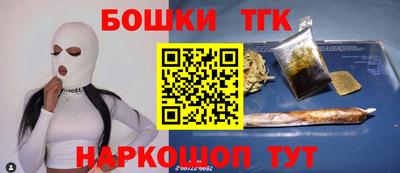 каннабис Сланцы