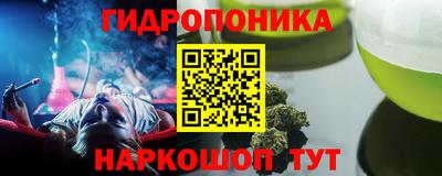 дживик Славянск-на-Кубани