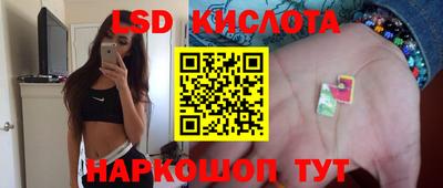 каннабис Сланцы