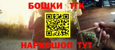 каннабис Сланцы