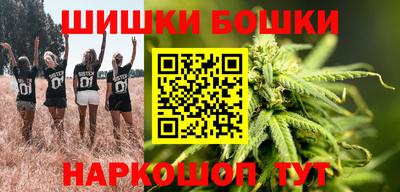 каннабис Сланцы