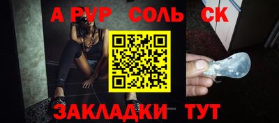 бутик Славгород