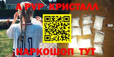 каннабис Сланцы