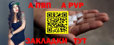 бутик Славгород