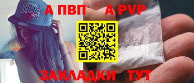 каннабис Сланцы