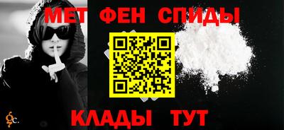 каннабис Сланцы