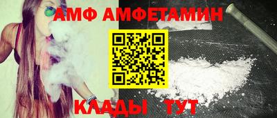 дживик Славянск-на-Кубани